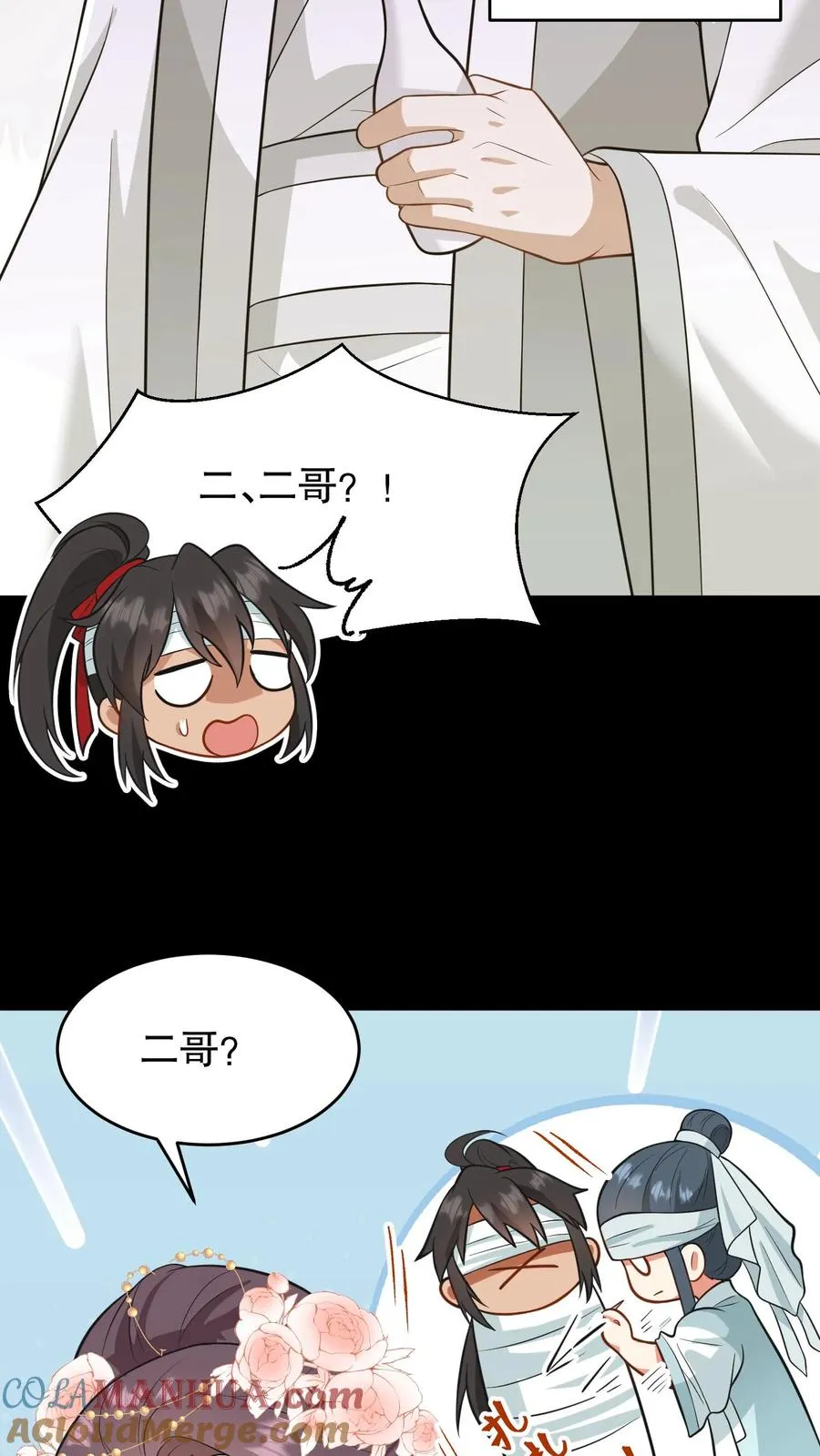 第130话 二哥是药王谷神医10
