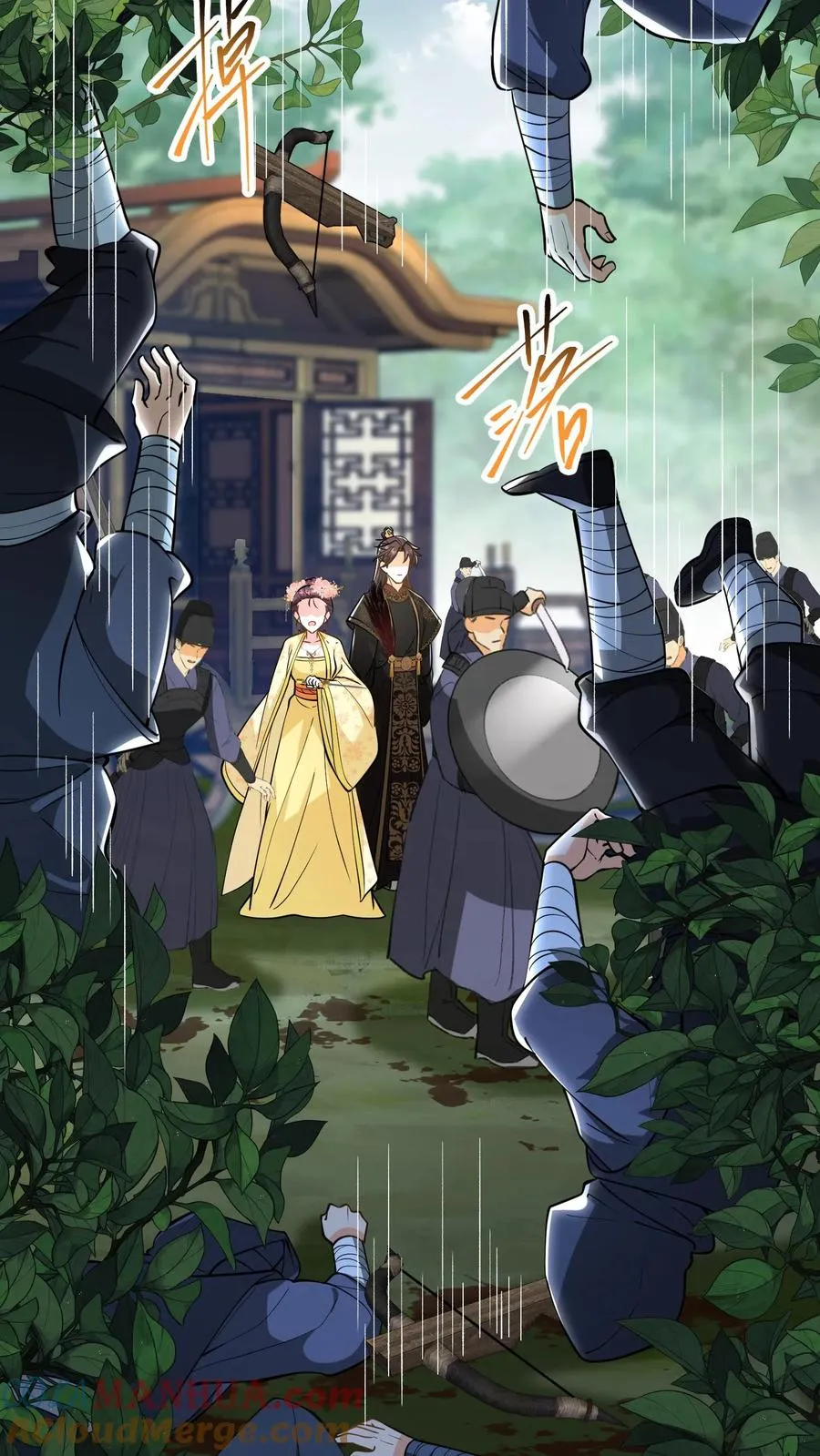第148话 明知自己中计还敢嚣张6