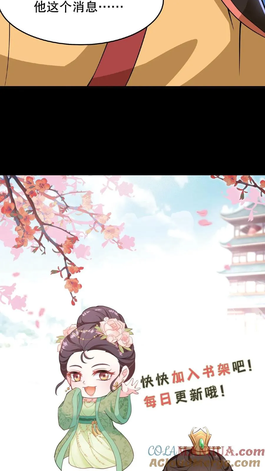 第19话 皇上赶紧吃面吧30