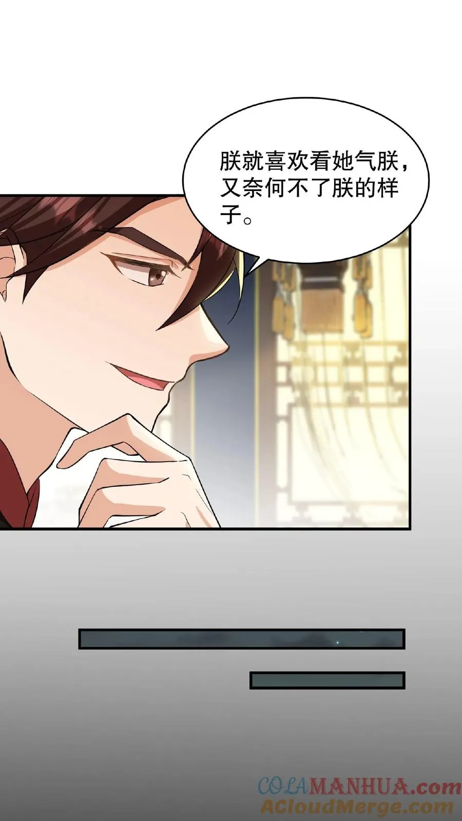 第59话 朕要你主持宫宴18