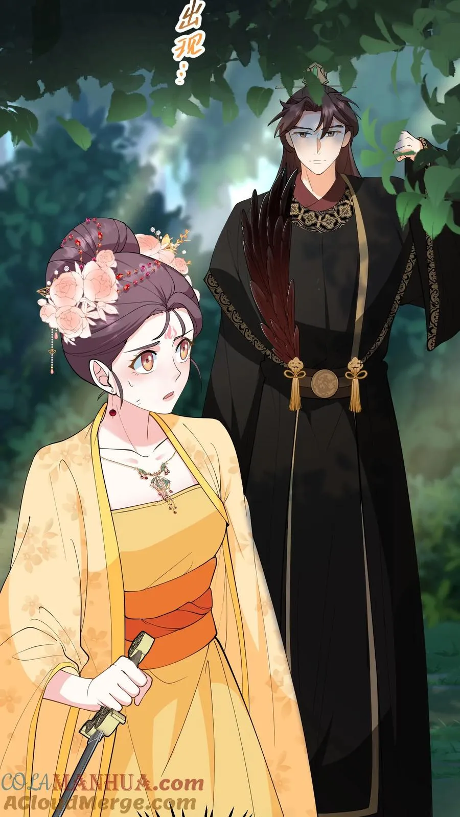 第149话 贵妃娘娘你们今天都得死在这12