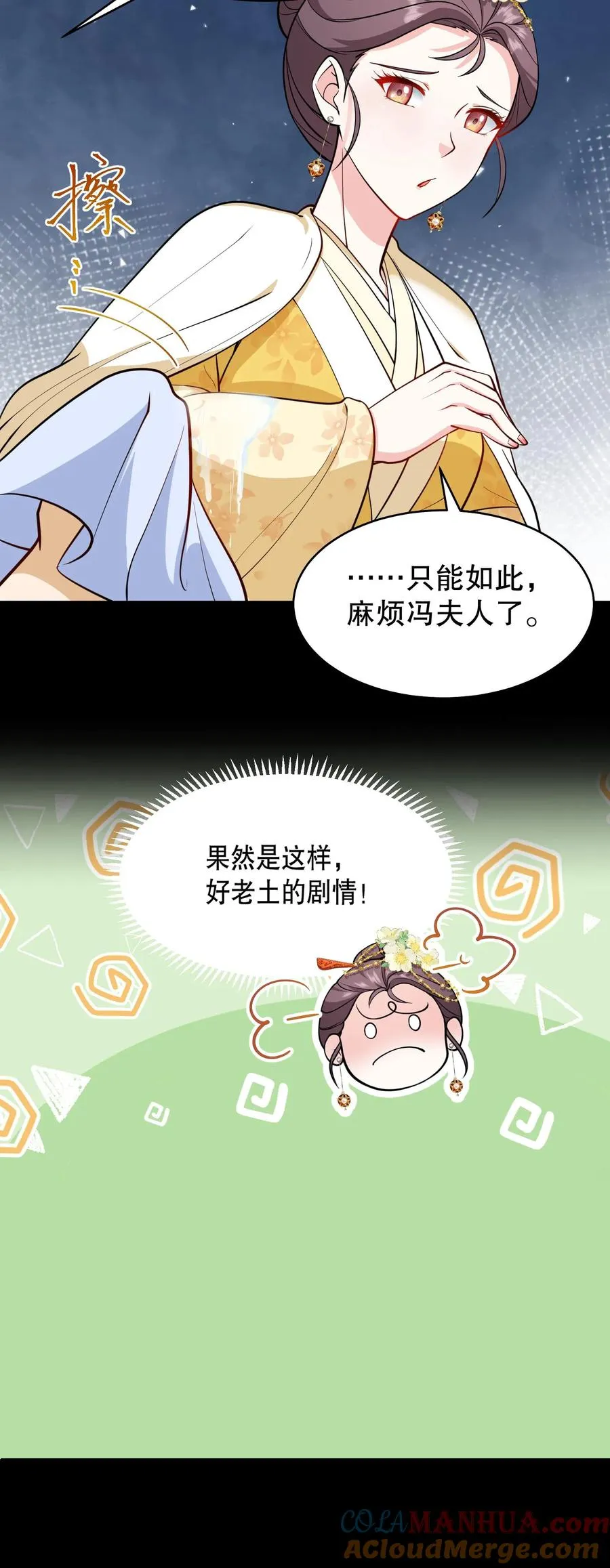 第187话 主动出击引沈烟现身22