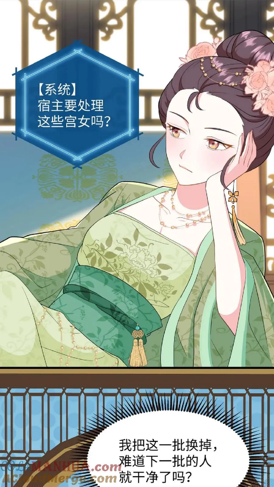 第8话 优秀的棋手从来都不是赶尽杀绝12
