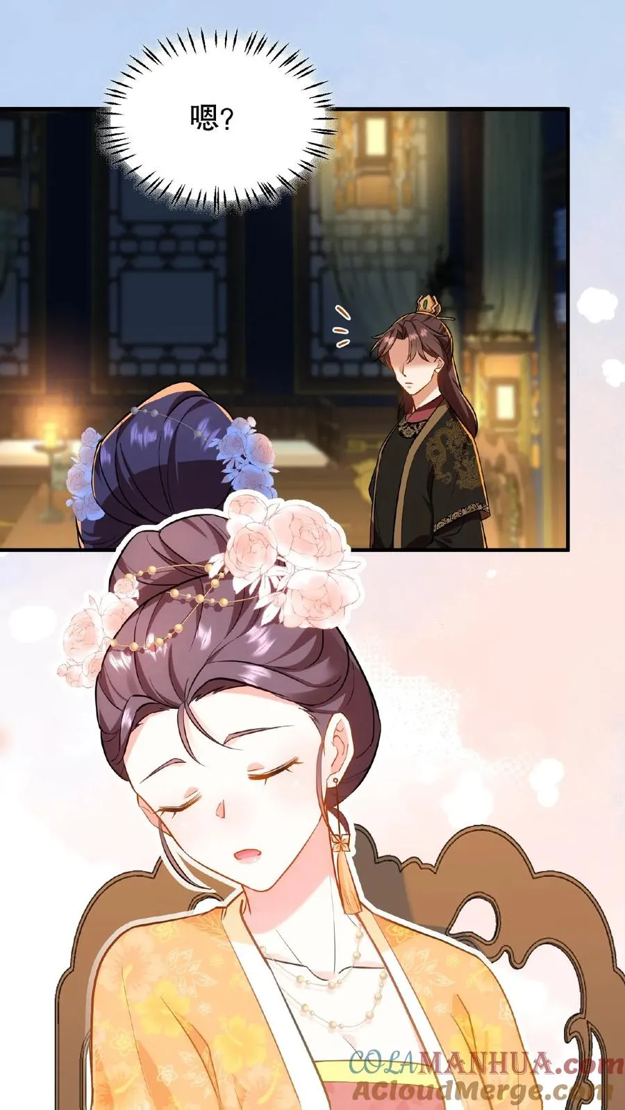 第81话 老娘就要唱给你听！26