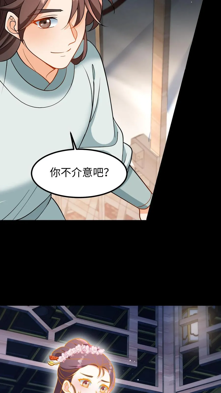 第197话 他的脉象是逆向流动5