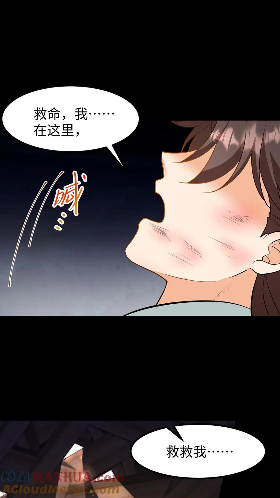第136话 不会有人来救我的22