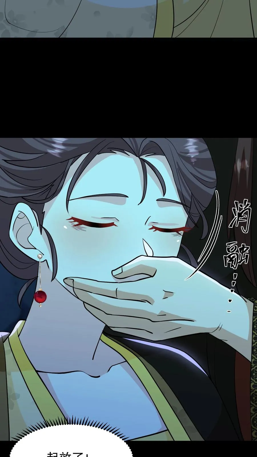第154话 地窖的位置种了棵胡杨树5