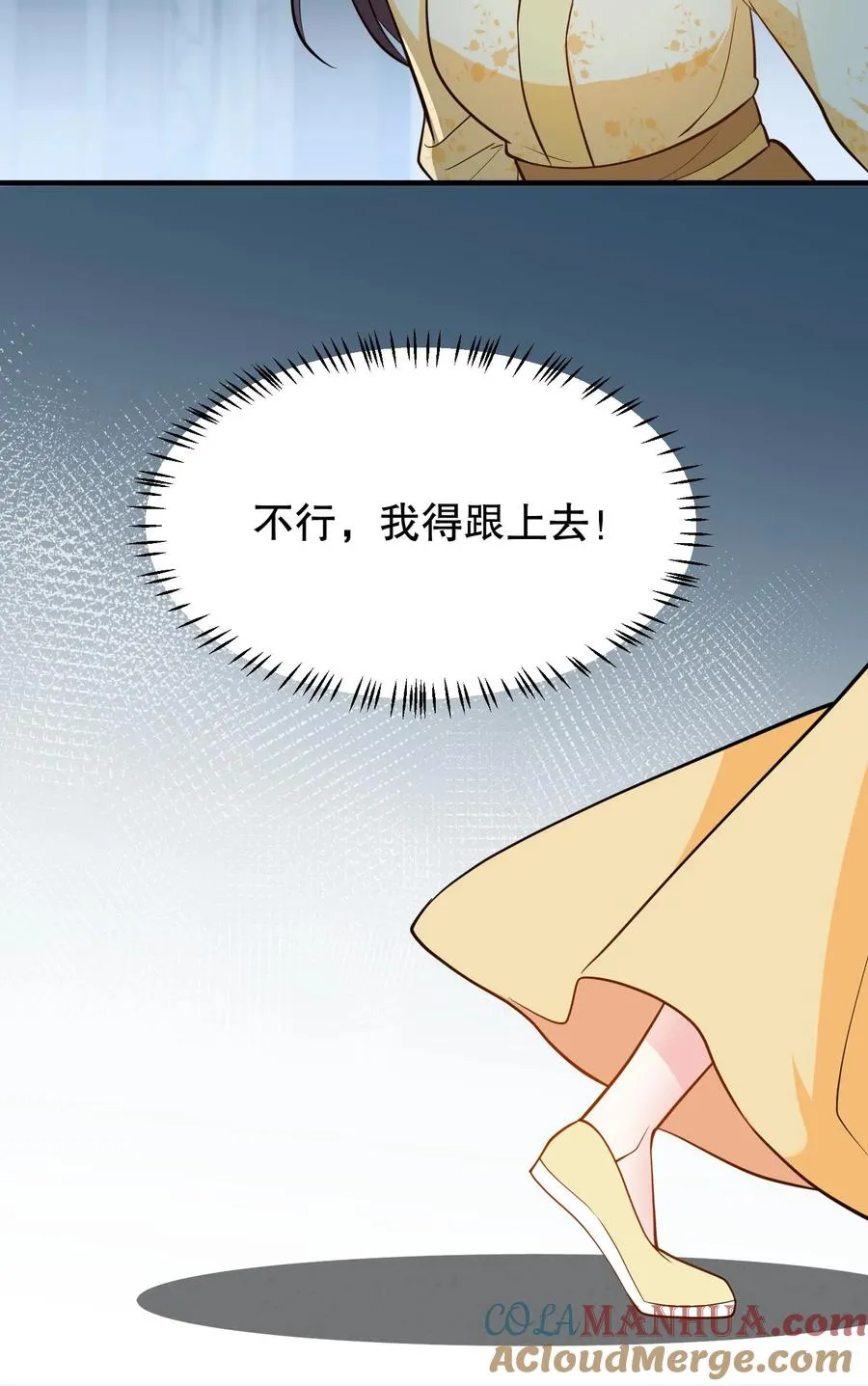 第157话 不许跪！24