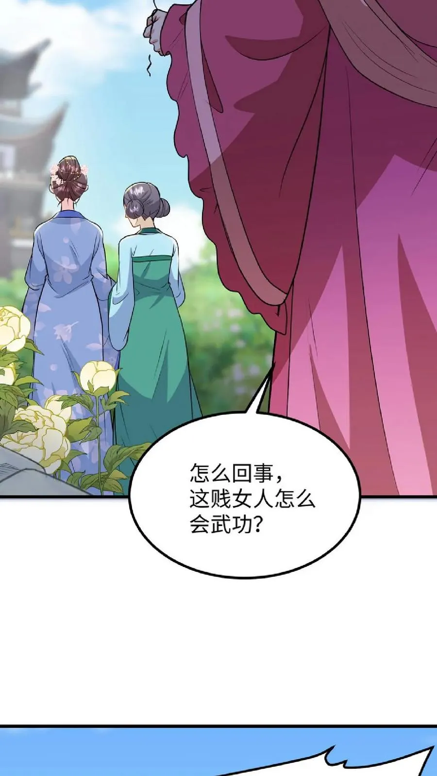 第38话 如此值得庆祝的时刻别想钱行吗23