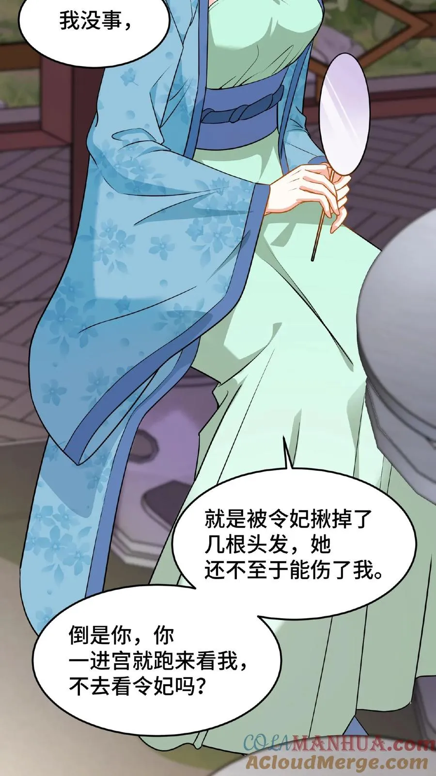 第43话 有白即有黑，两者缺一不可10