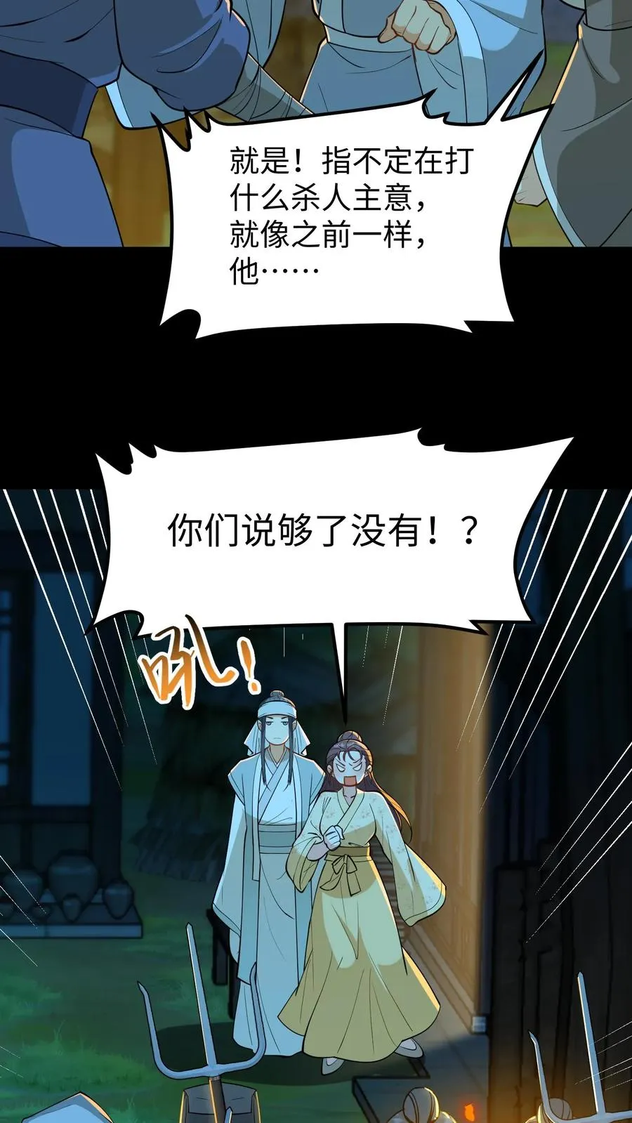 第169话 皇上还记得十九皇子吗？5