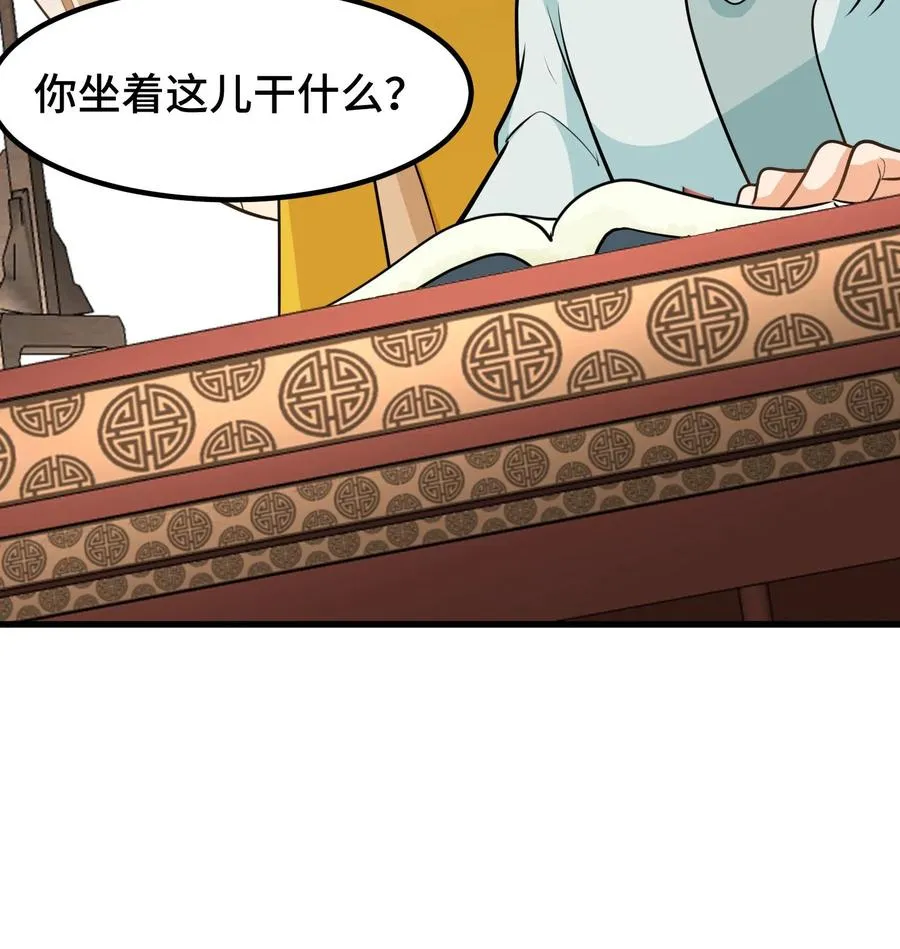 第172话 一点小事阿离自己就能解决27
