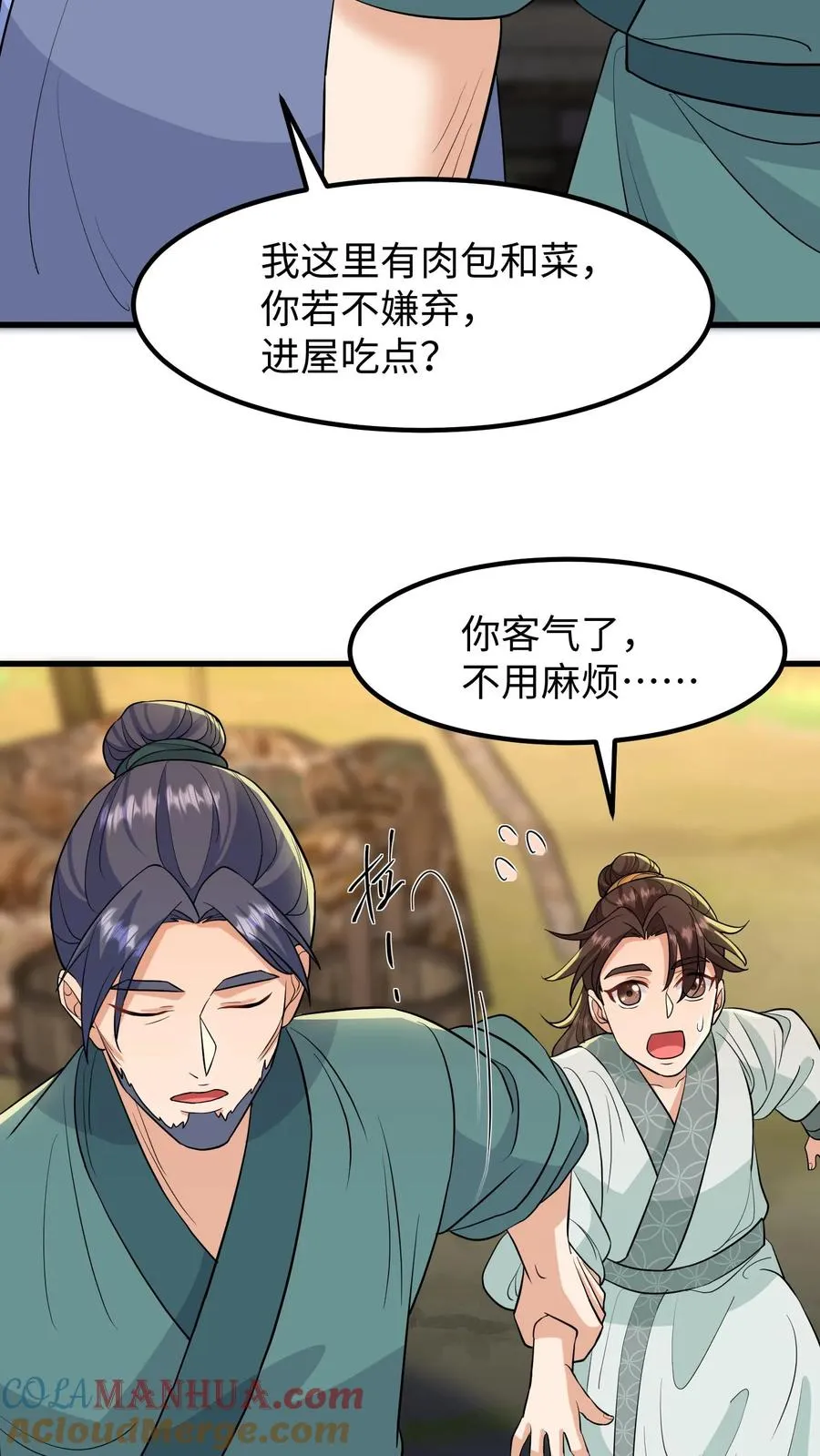 第134话 阿离长大了，知道承担责任了18