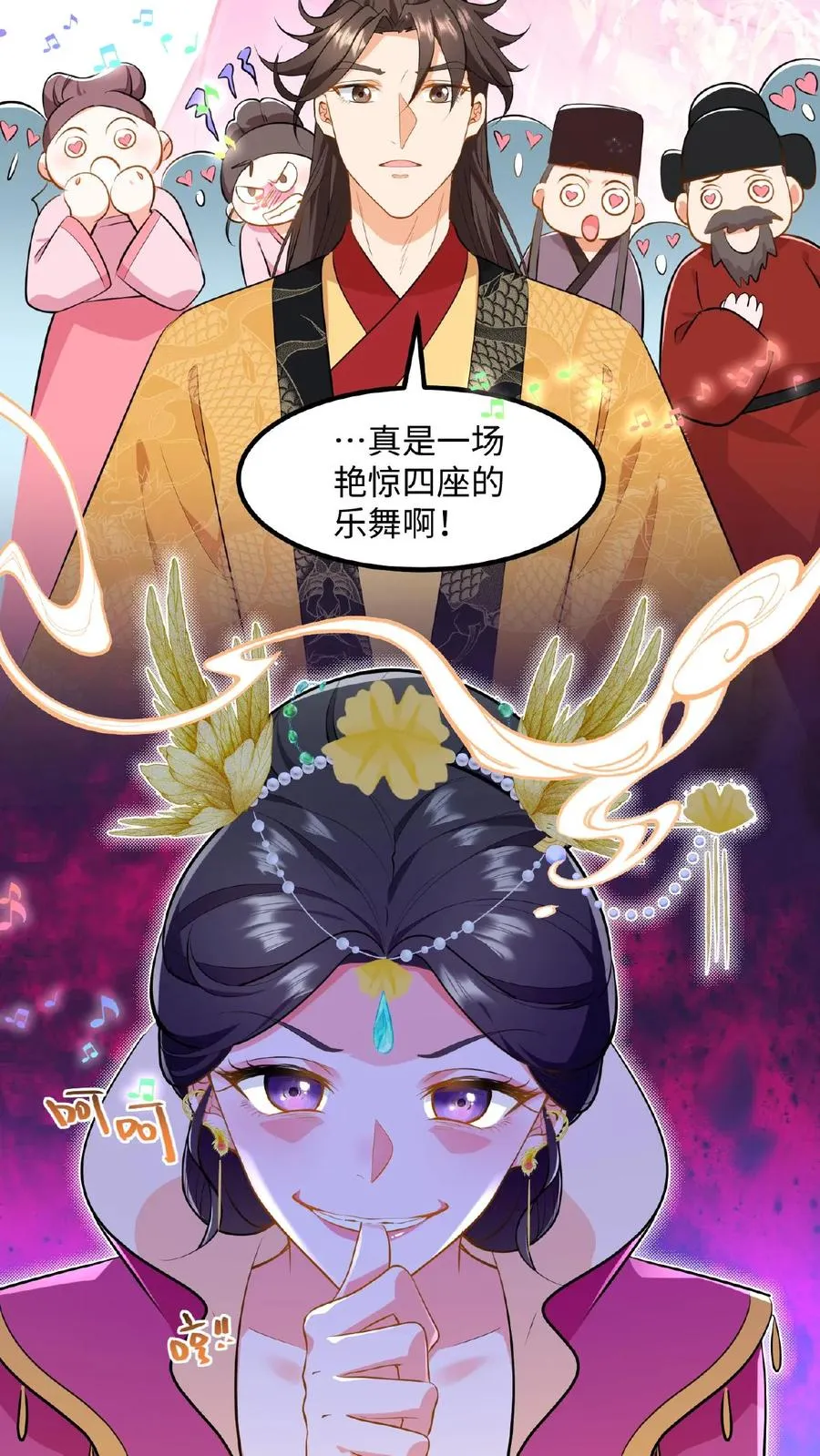 第63话 卑职一人就能与他们一战！11