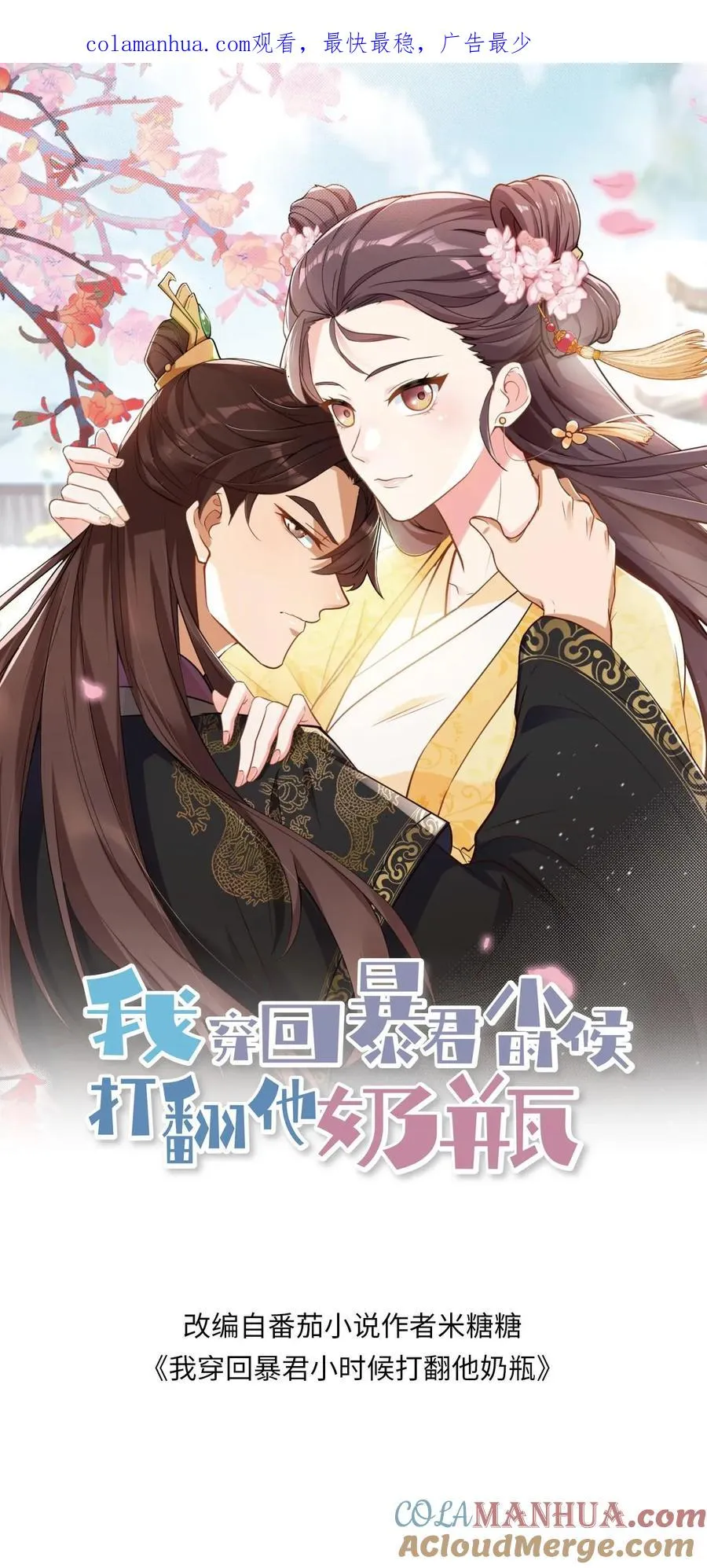第198话 不会喝还逞能0