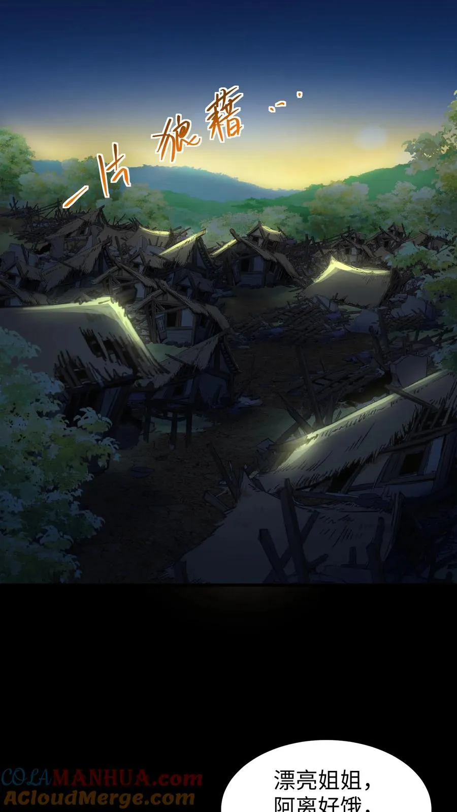 第136话 不会有人来救我的10