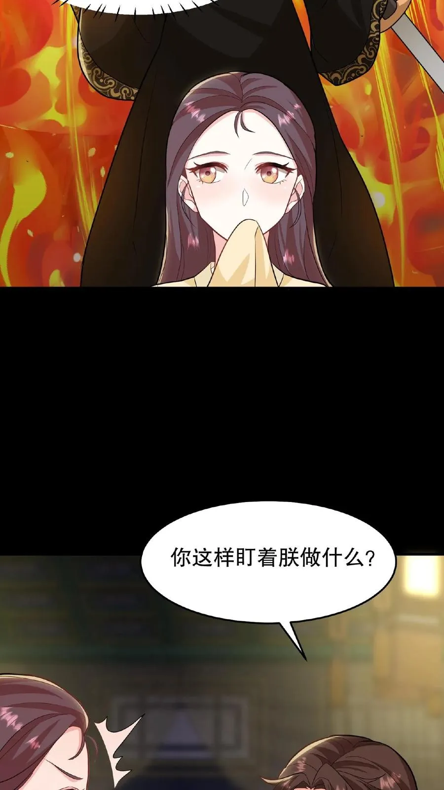 第19话 皇上赶紧吃面吧15