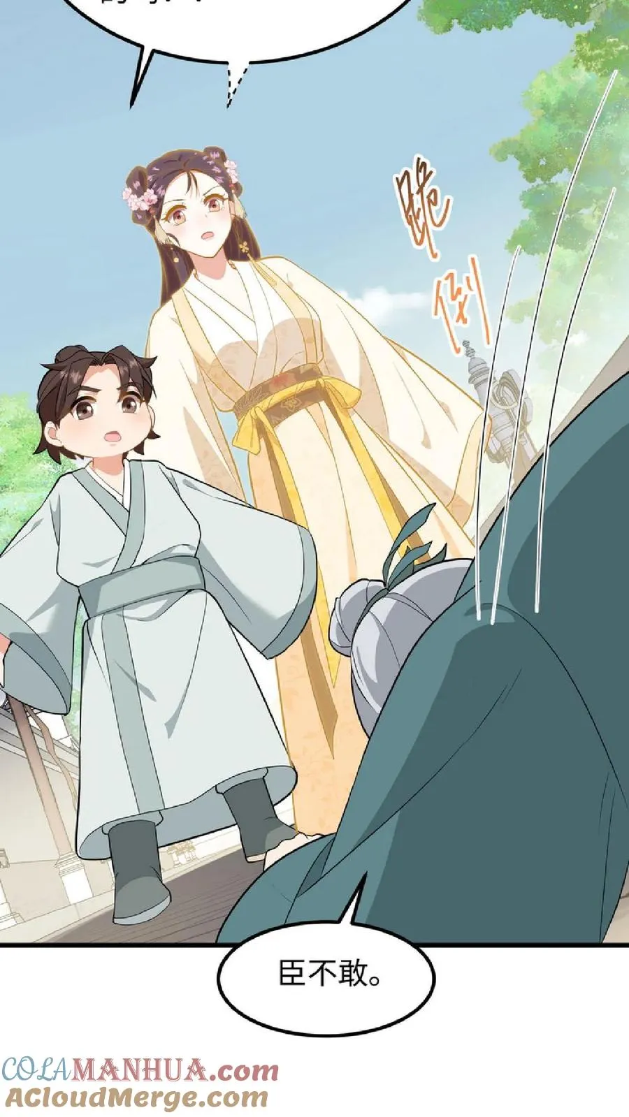 第36话 帮阿离获得求学机会！26