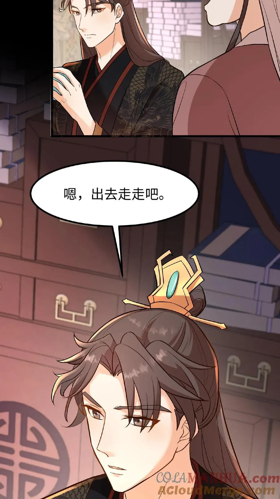 第97话 我等你好久了美人32