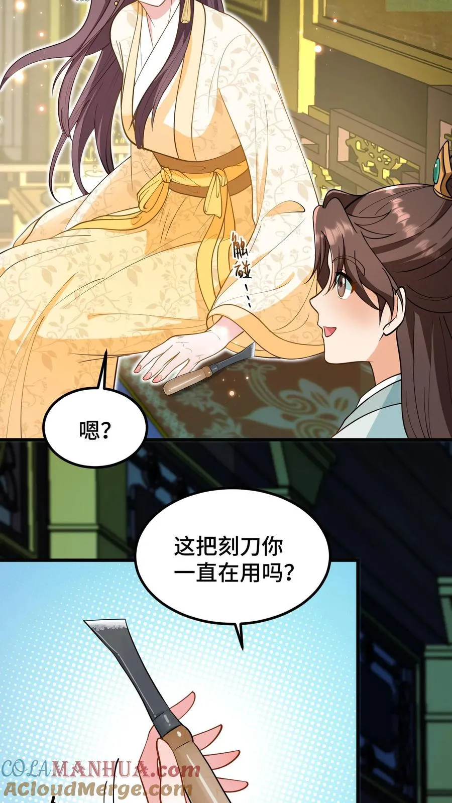 第158话 李叔，我来看您了18