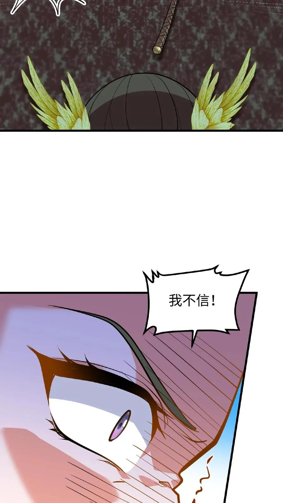 第113话 你就是一条毒蛇！25