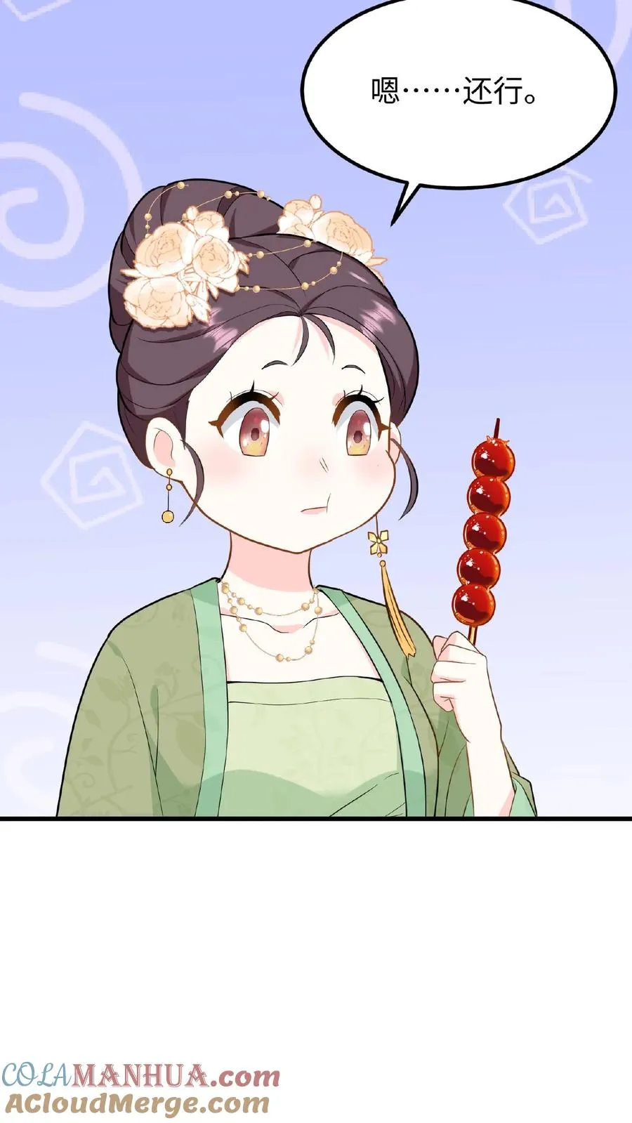 第27话 爹居然吃孩子的醋？18