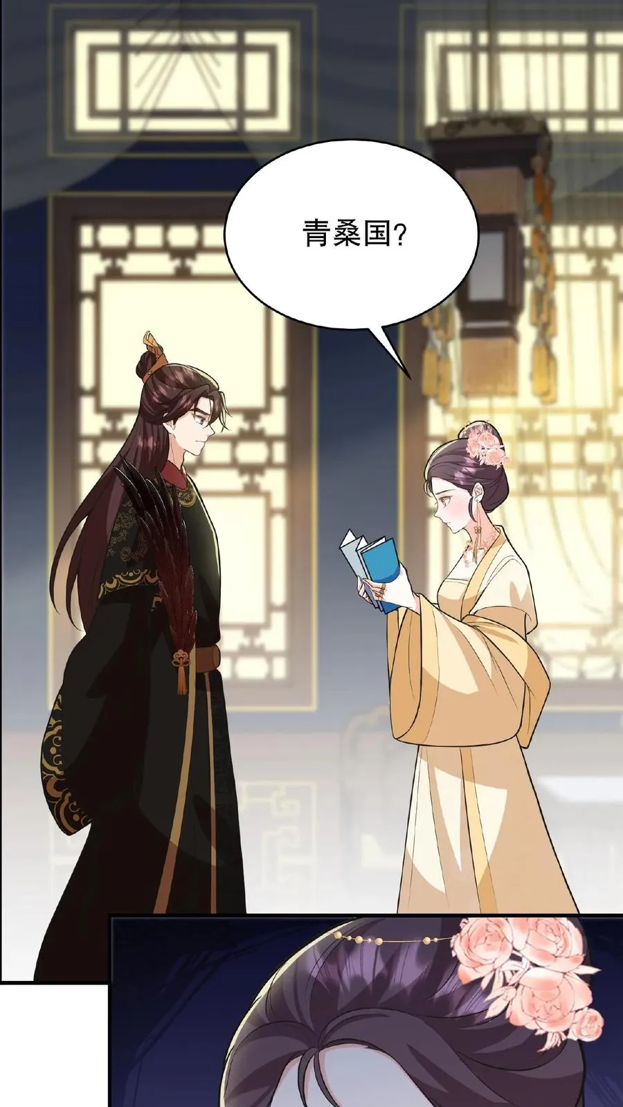 第59话 朕要你主持宫宴5