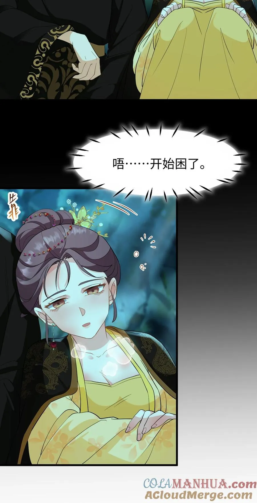 第151话 楚离！别吓我，你死了吗？26