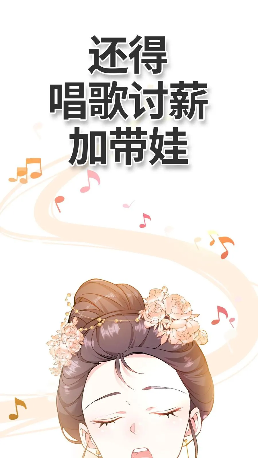 预告11