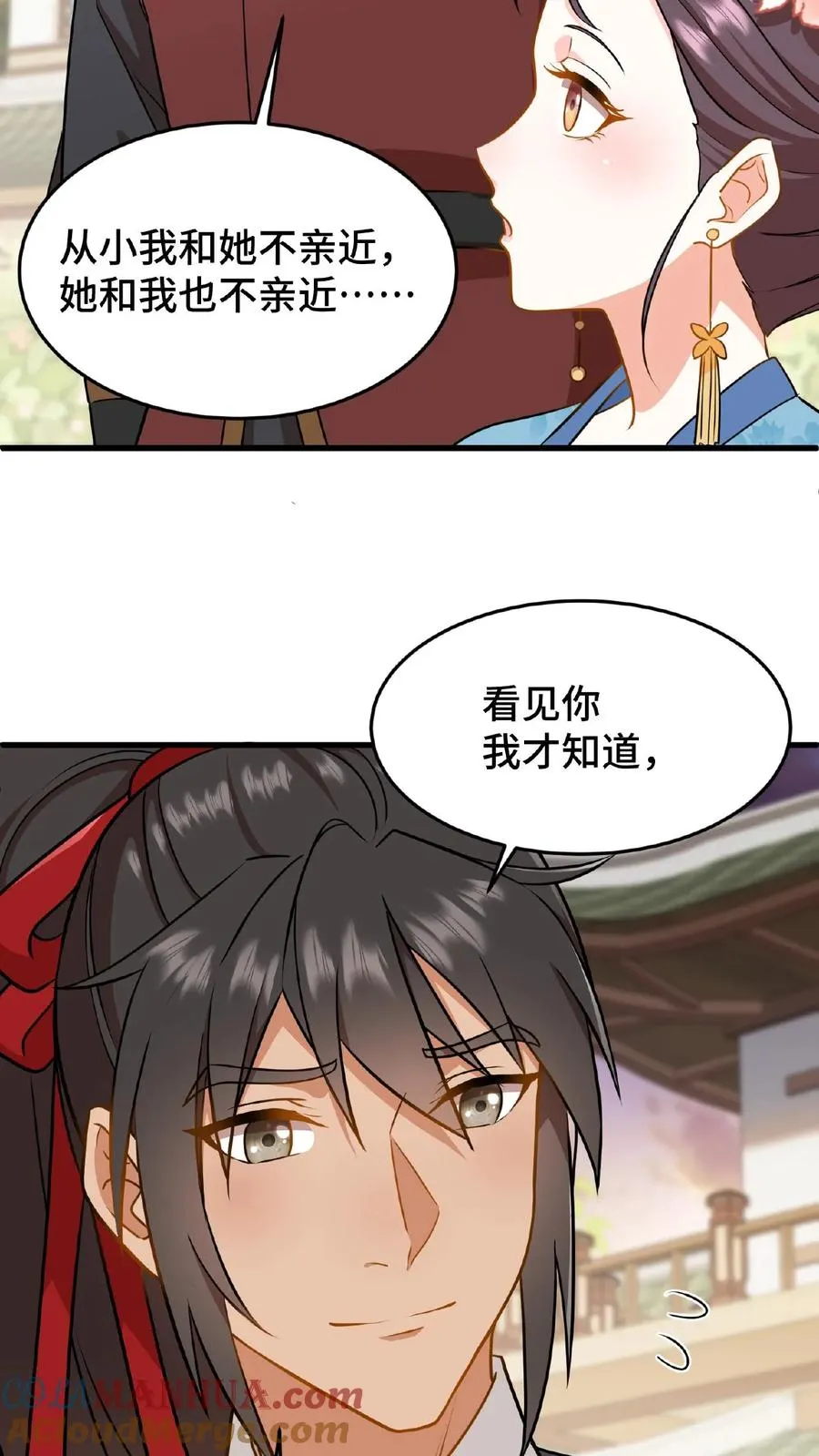 第43话 有白即有黑，两者缺一不可12