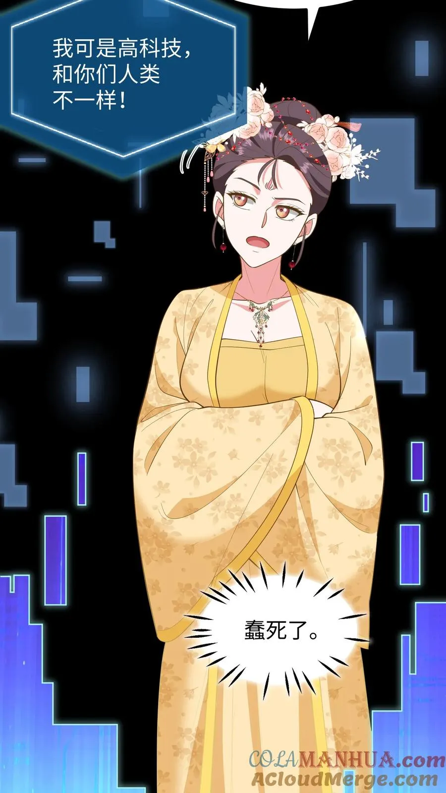 第215话 难道朕就这么不值得依靠？14