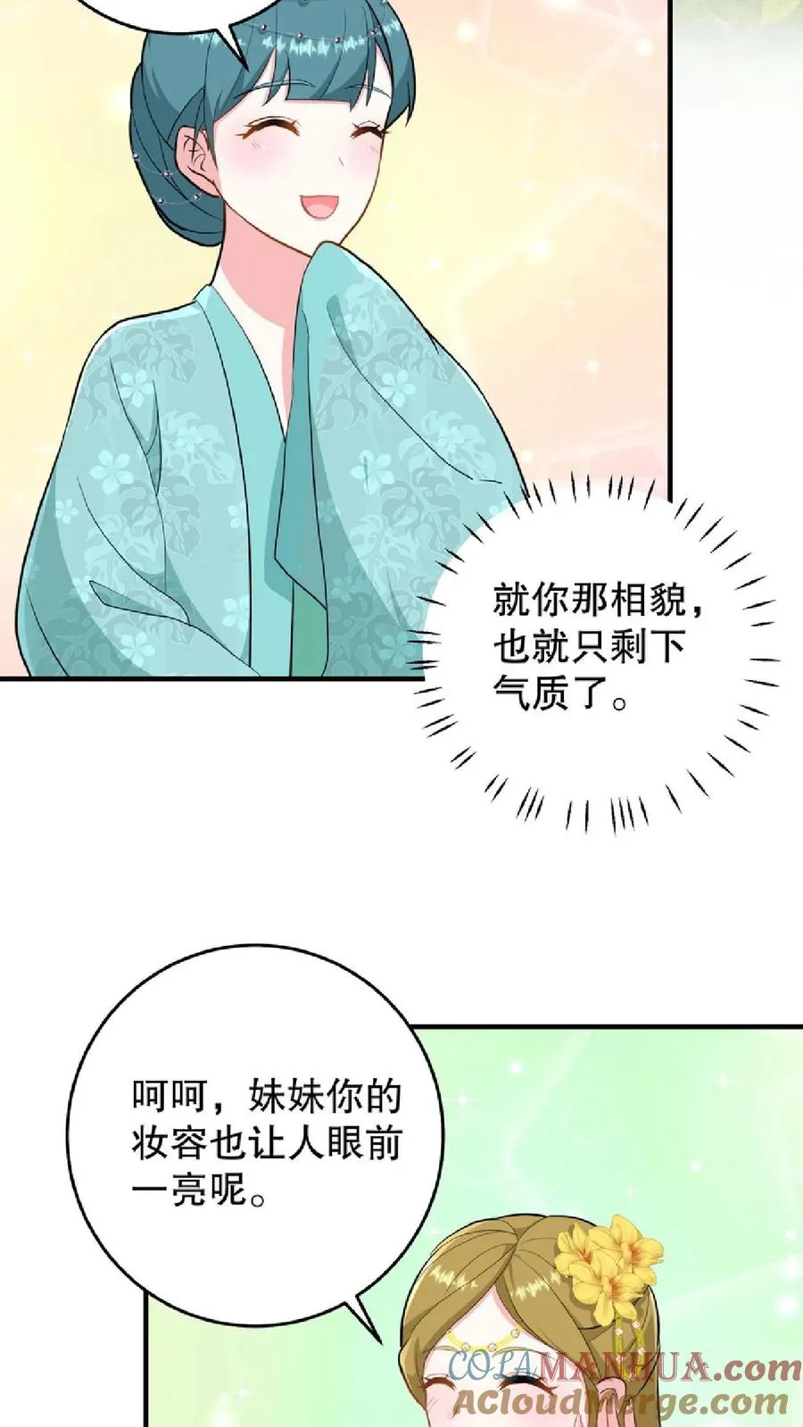第10话 兔子急了会咬人2