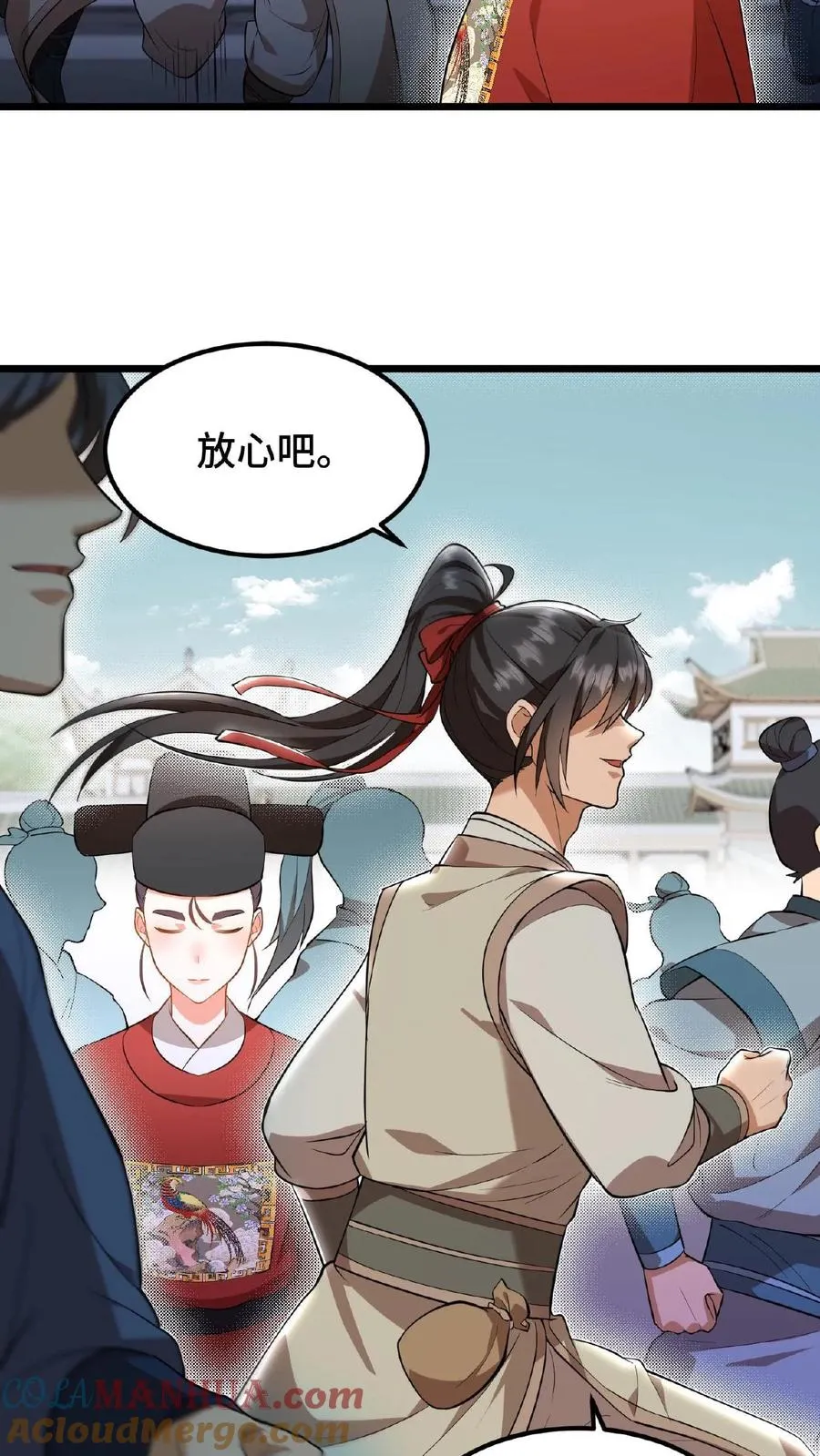 第79话 胜负已定！28