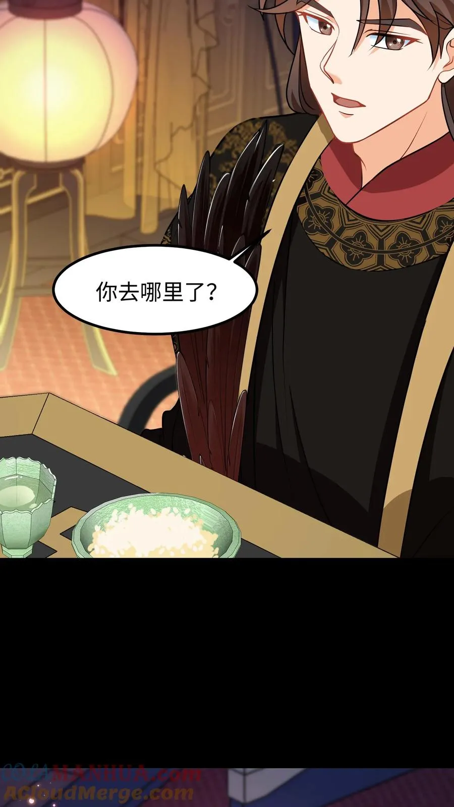 第205话 世家选出来的都是废物2