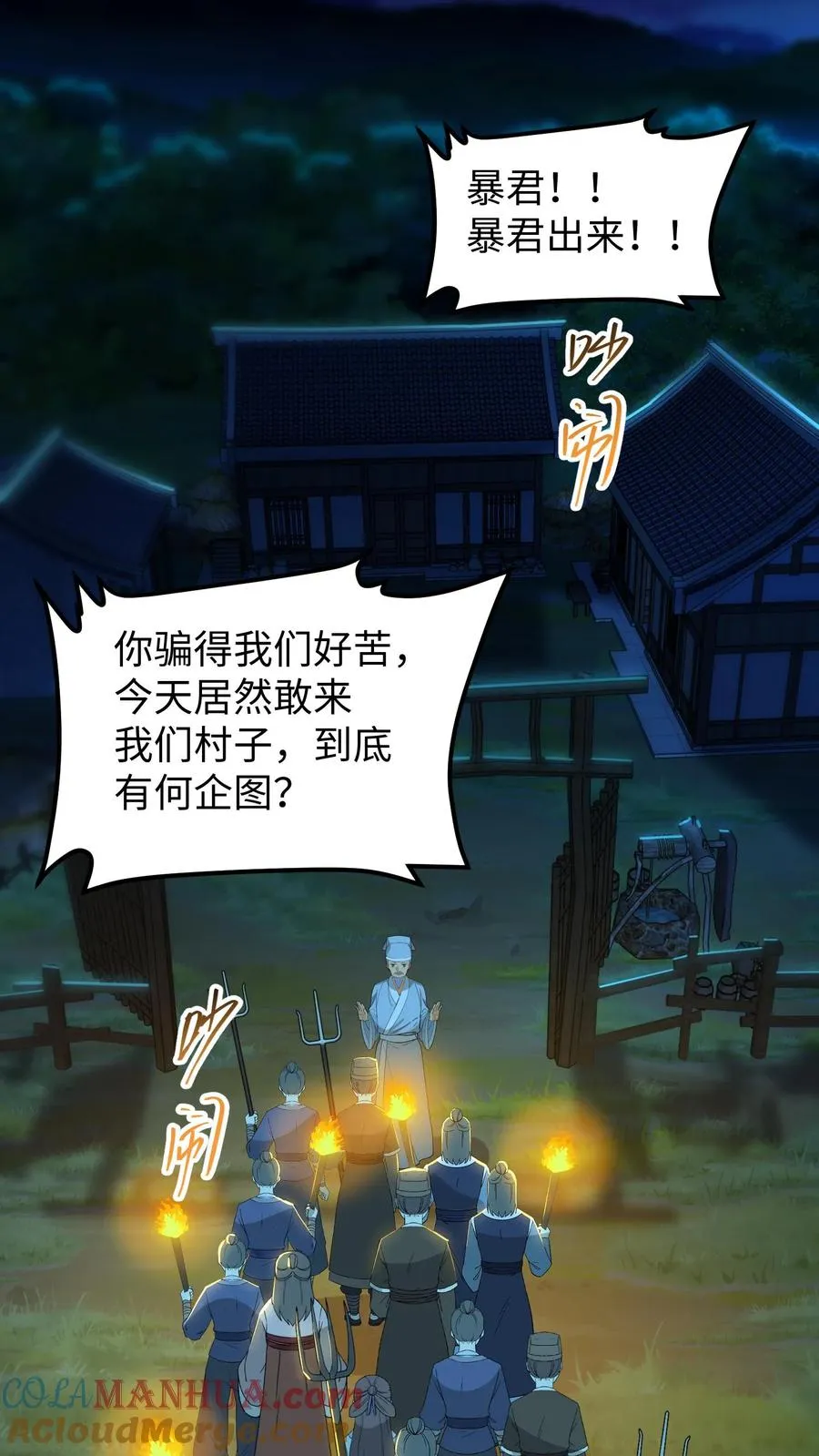 第169话 皇上还记得十九皇子吗？2