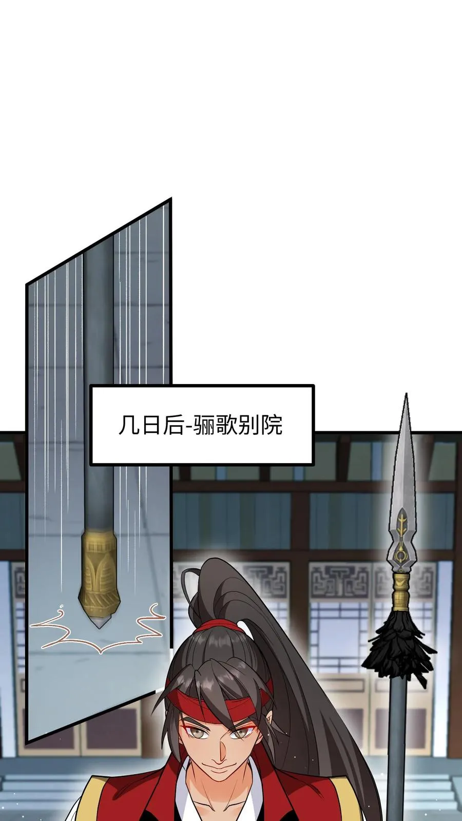 第192话 沈纪尘就算死也得死在药王谷！1