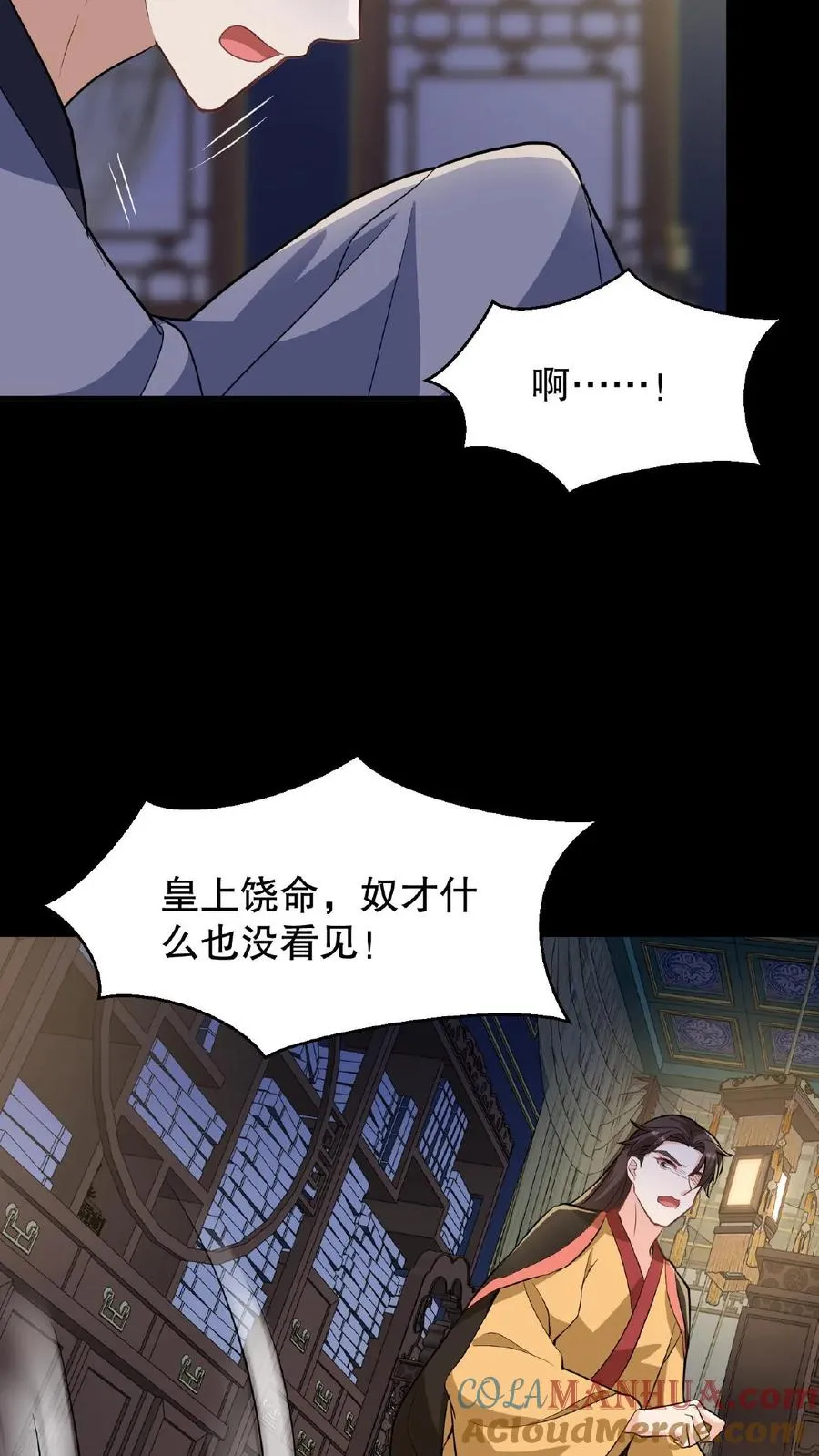 第19话 皇上赶紧吃面吧26