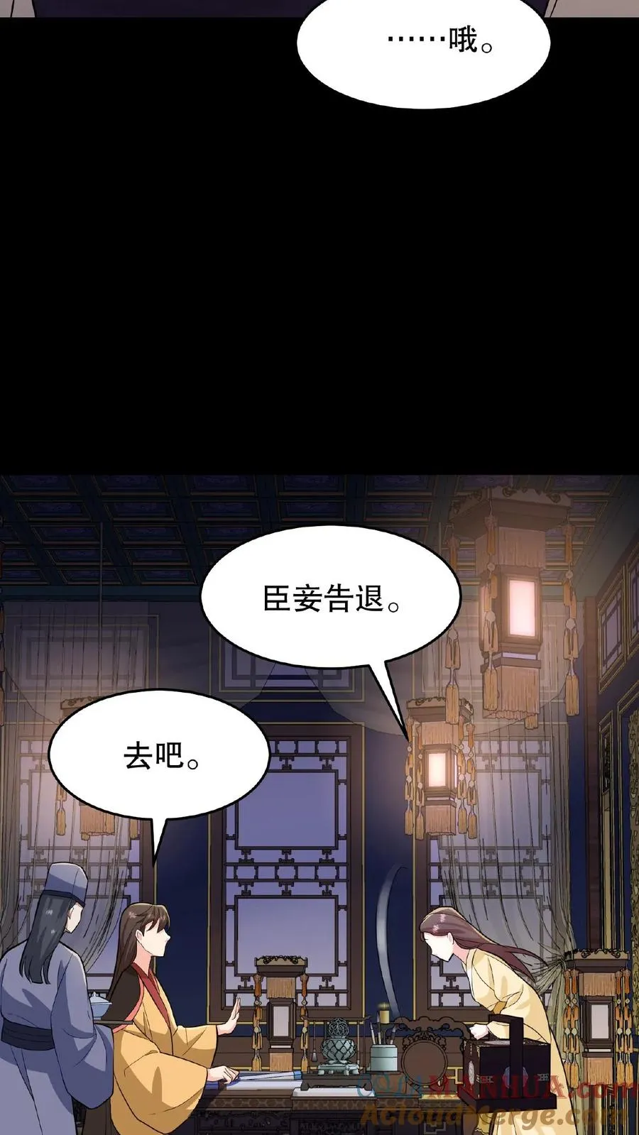 第19话 皇上赶紧吃面吧22