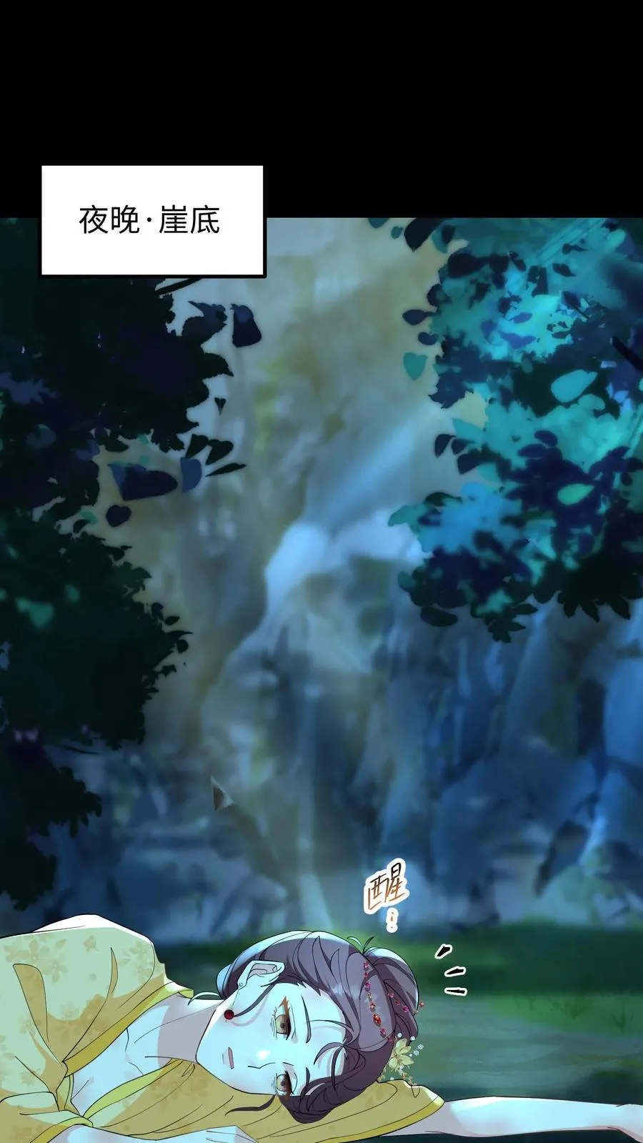 第151话 楚离！别吓我，你死了吗？1