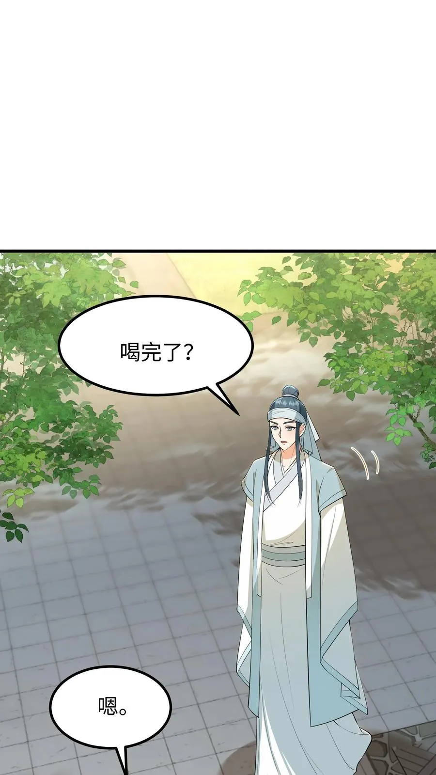 第186话 这簪子要仔细收好11