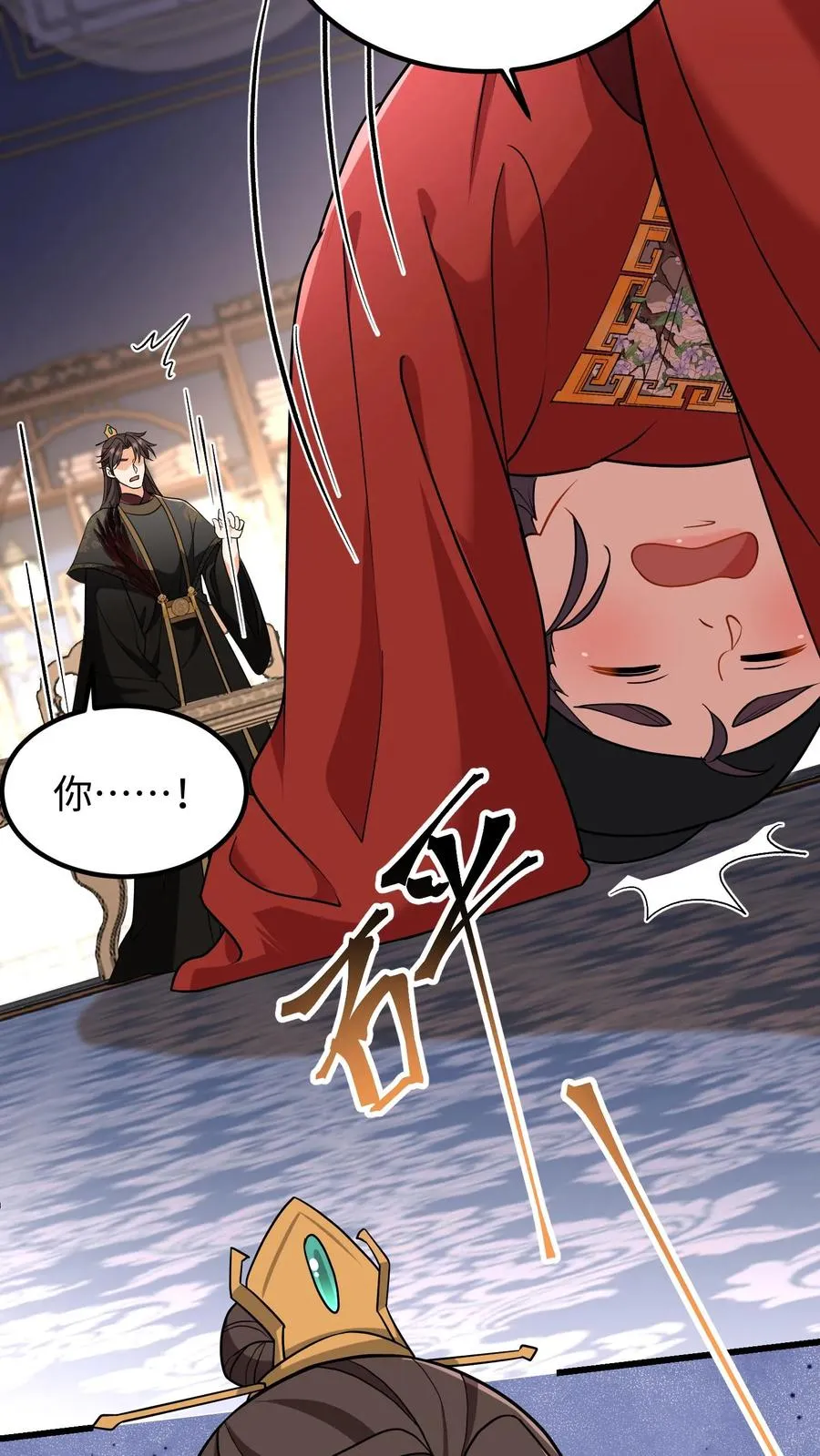 第212话 贿赂朝廷命官可是大罪7