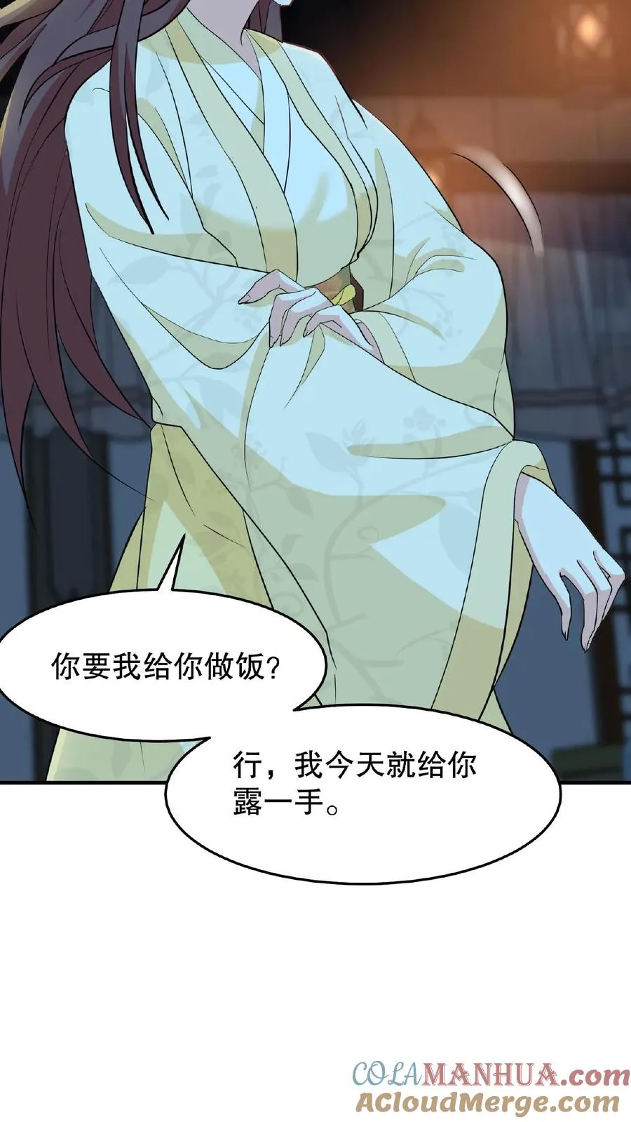 第16话 你要什么漂亮姐姐都给你30