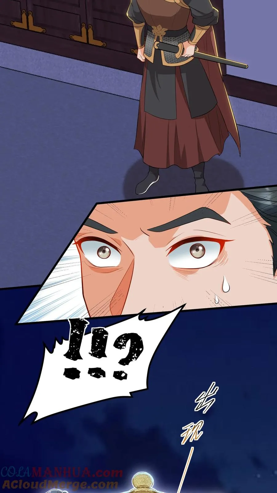 第182话 谷主有令，请少主即刻回山！2