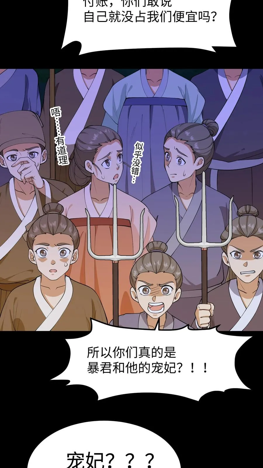 第169话 皇上还记得十九皇子吗？9