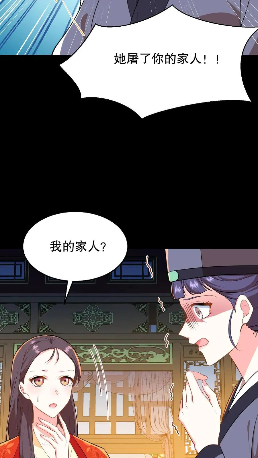 第22话 她让我一个女人看了都自惭形秽11
