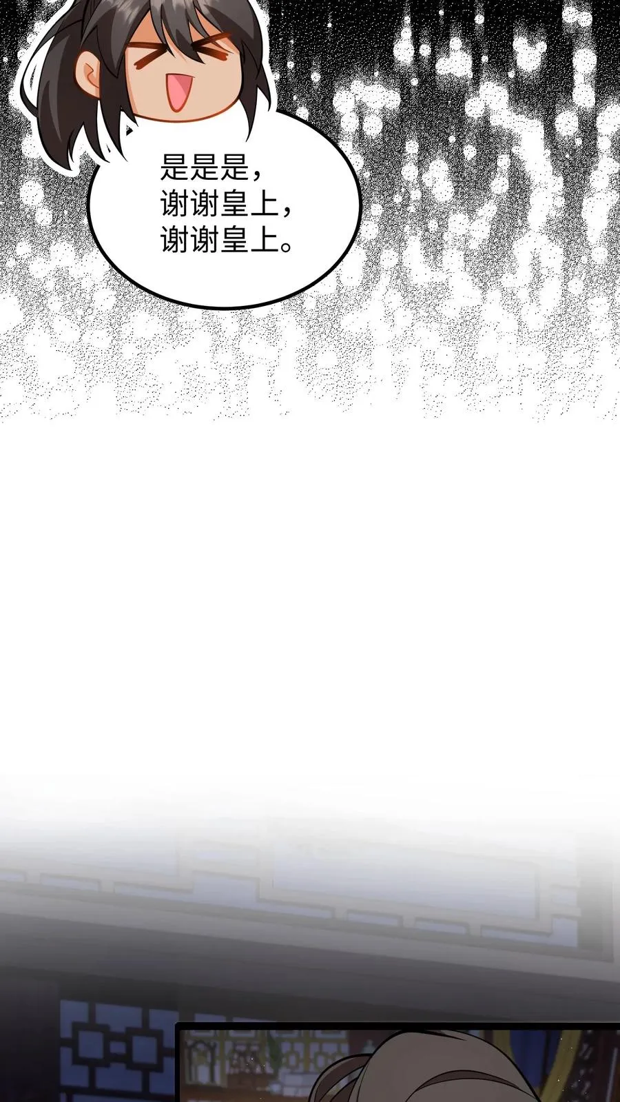 第198话 不会喝还逞能17