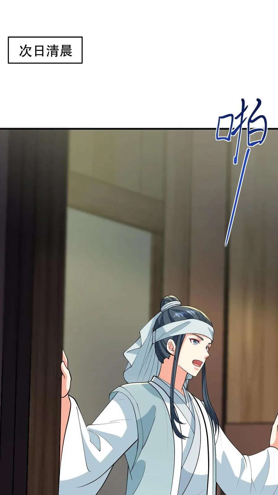 第161话 说好的血浓于水兄妹情深1