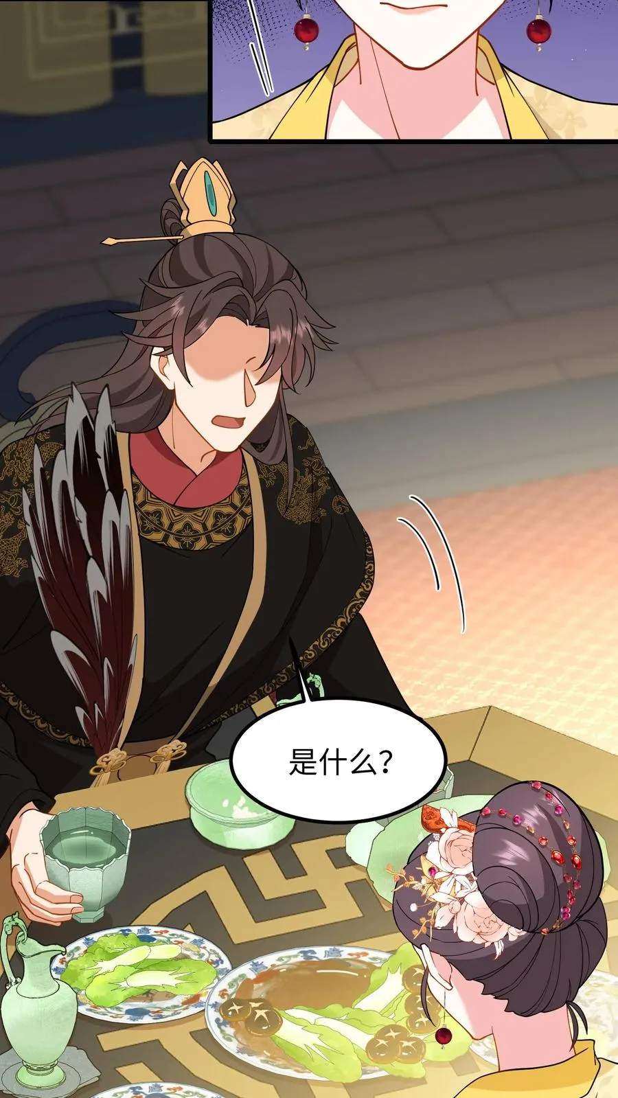 第206话 皇上明年还想选秀？5
