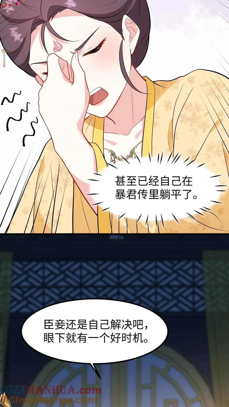 第206话 皇上明年还想选秀？12