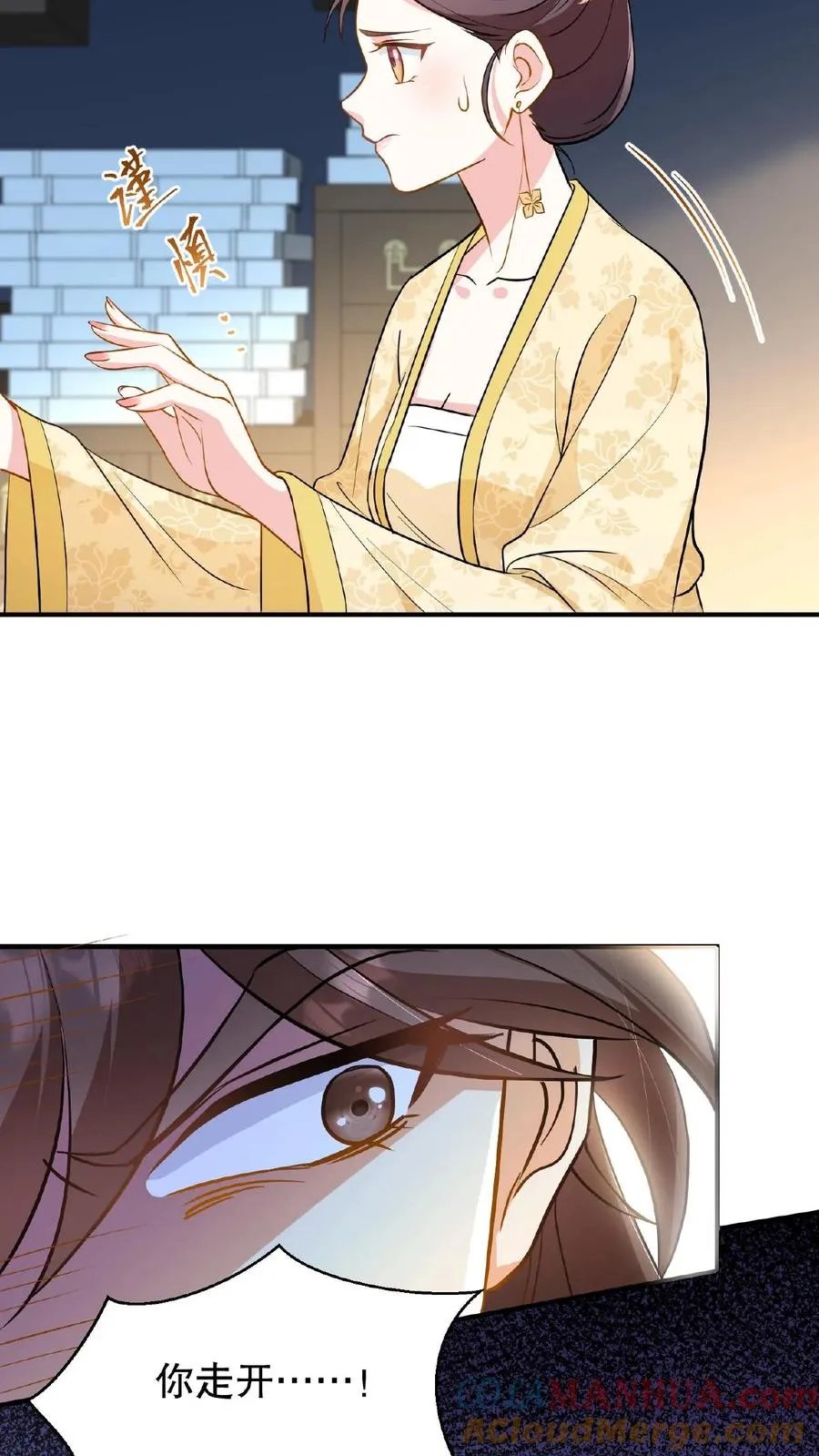 第104话 这是你第几次为了别人来找朕？22